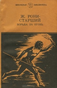 Что читали в детстве?