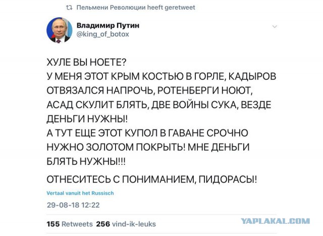 Россиян предупредили о росте цен на все