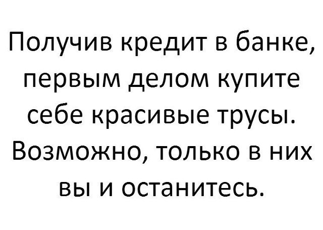 Нестандартный юмор