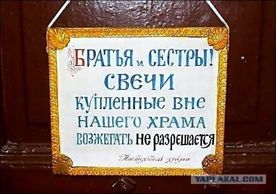 Угадай-ка страну