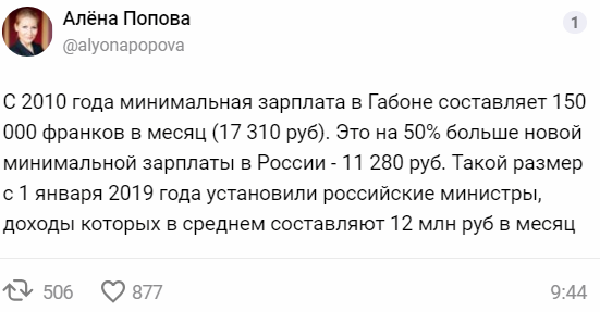 СМИ: "Су-35 унизили восемь истребителей США и Японии"