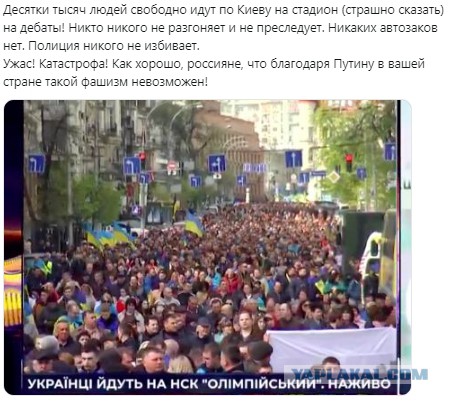 Зеленский и Порошенко: дебаты с переводом на русский язык | LIVE