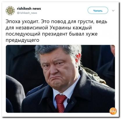Зеленский — президент: чем удивит его инаугурация