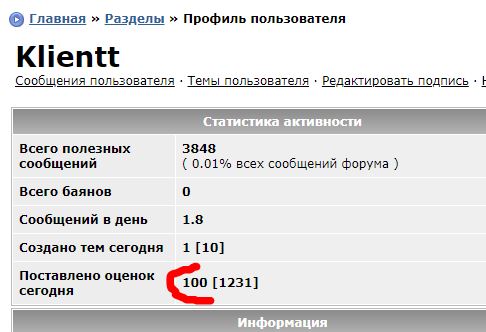 Что бы это могло быть? Вопрос для любознательных.