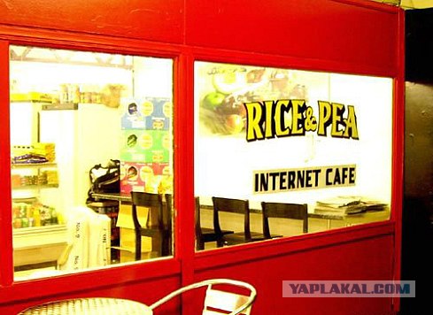 Интернет-кафе (16 фото)