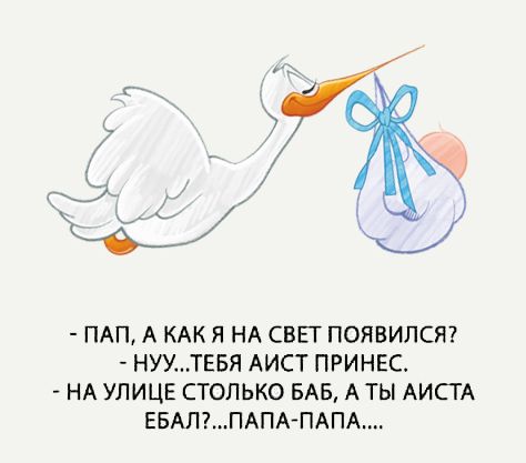 Чёрная мешанина
