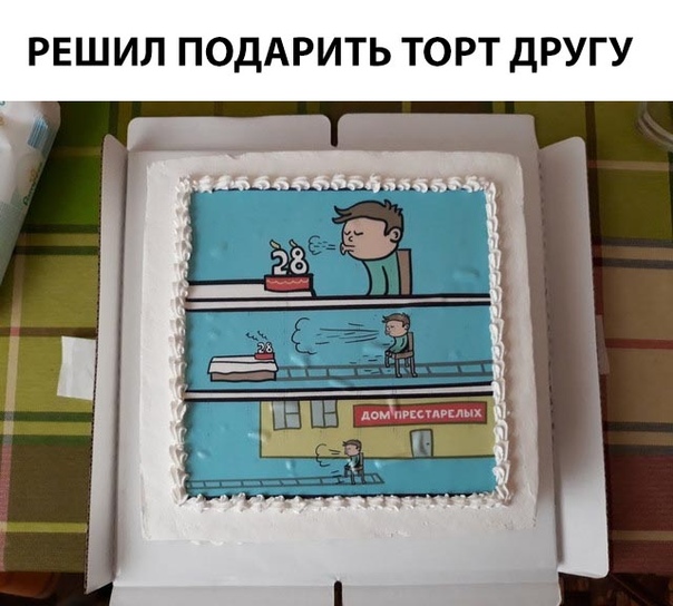 Картинки и мемы для настроения 25