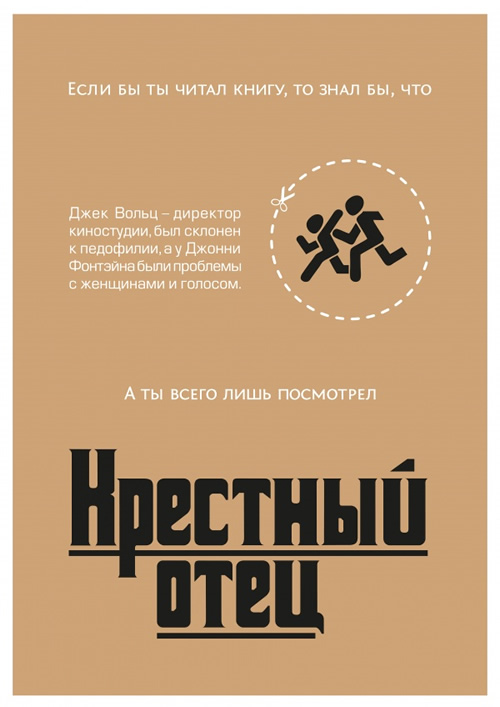 Читать не вредно - вредно не читать.