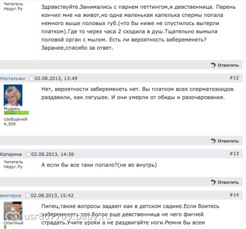 Байки "Злого Медика"