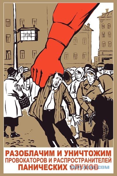 Новый вирус - хантавирус в Китае