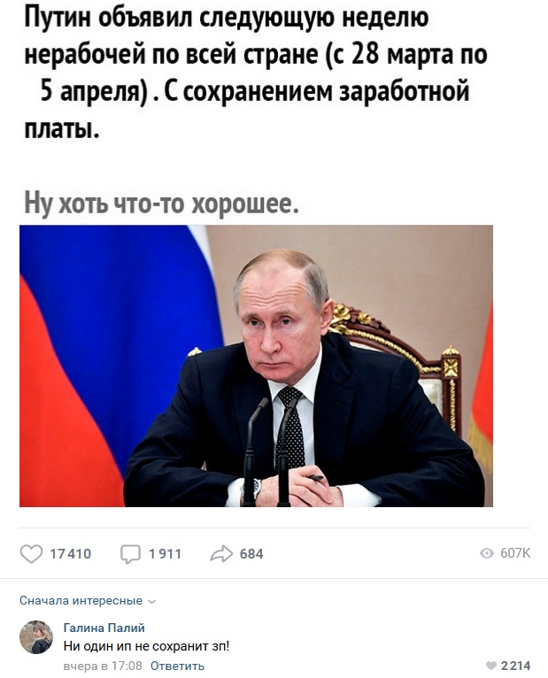 Комментарии к постам в разных группах, которые вызвали улыбку