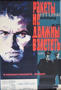 Малоизвестные фильмы про Великую Отечественную войну