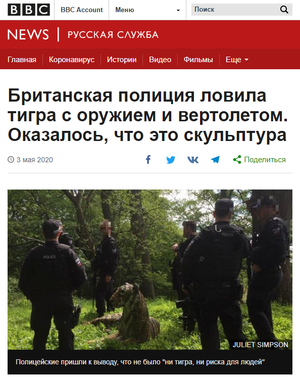 Бредзона 09.05.20
