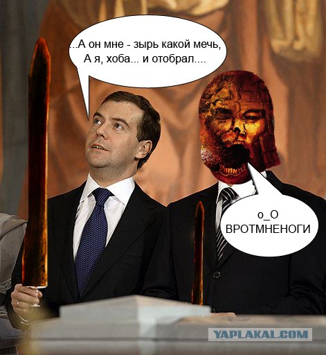 Фотожаба: Мумия Отаке!