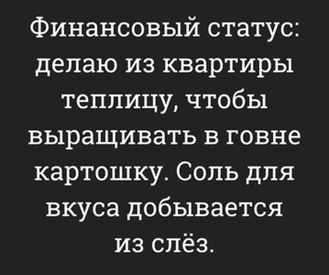 Чуток картинок 18.06.20