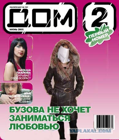 Как продать дубленку во время кризиса