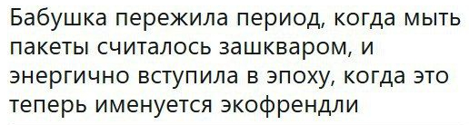 Эстетизм идиотизма