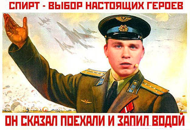 Звезды шоу бизнеса в советских соцплакатах