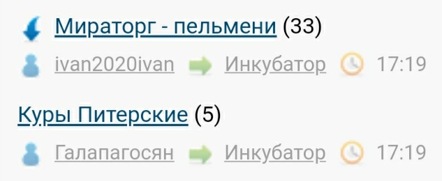 Мираторг - пельмени