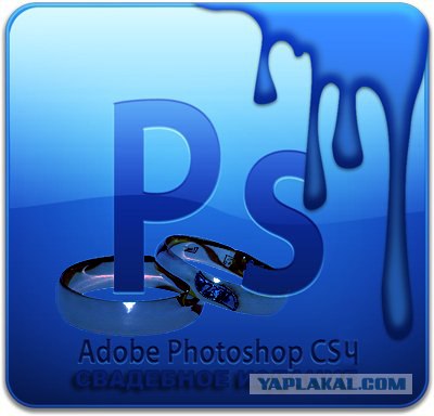 Свадебный фотошоп часть 2 (8 фото)