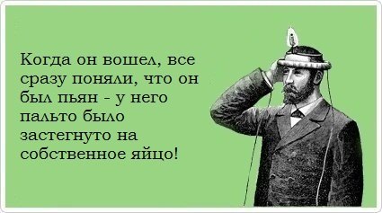 Фотки и картинки: юморные и красивые, забавные и милые 30.09.20