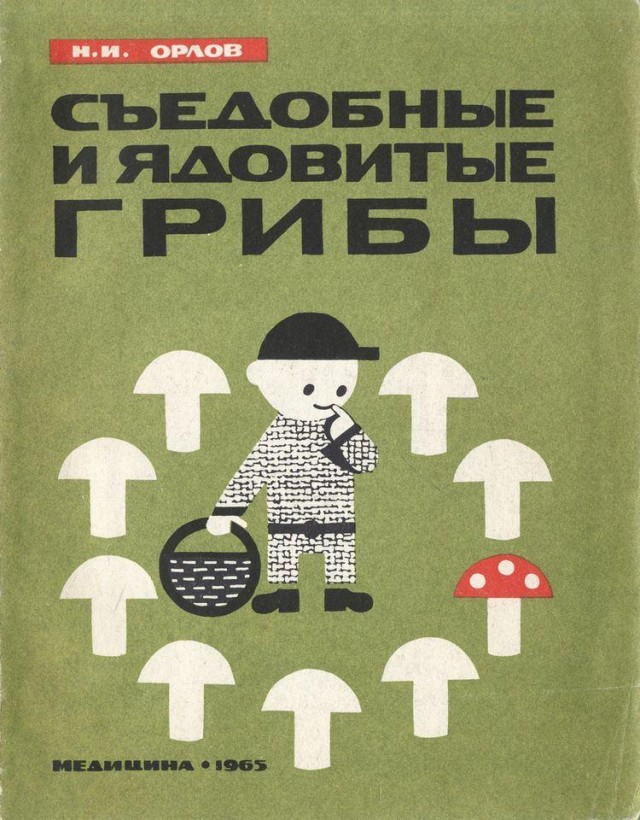 Бредзона 03.11.2020