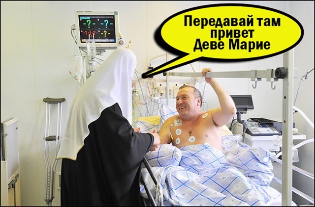Юмор в картинках 6.12.20