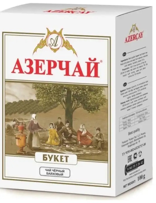 Чайные пьяницы есть тут?
