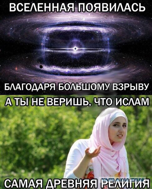 Теряя свою веру #2