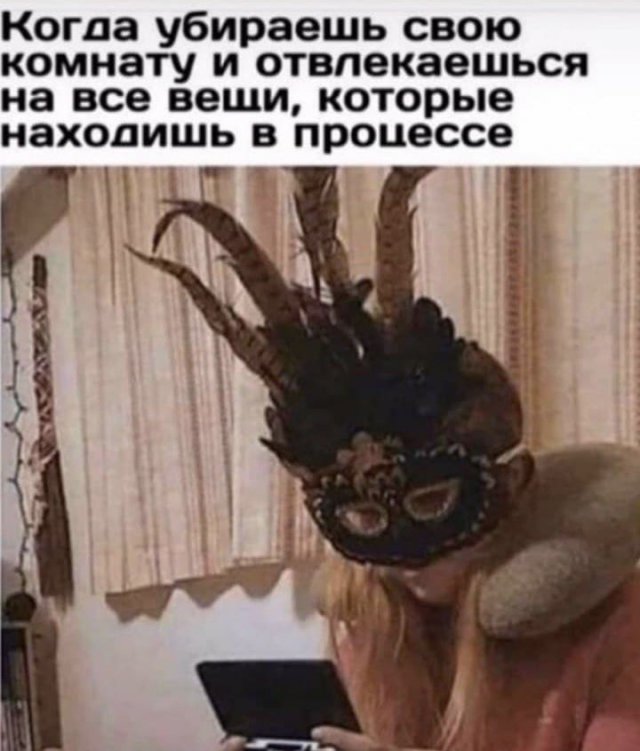 Картинки и мемы для настроения 024