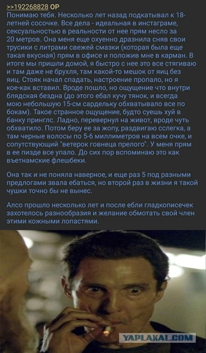 Ну чё, по чернушке?