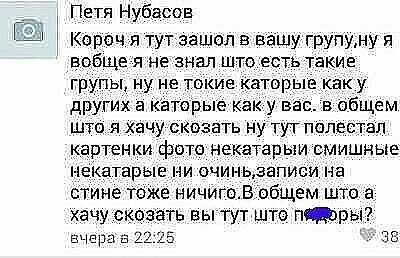Дебилизмы из сети 8.02.21