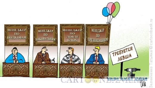 Парнишка кузнец, про малолетних дебилов