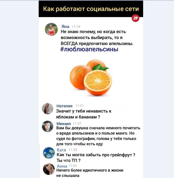 Картинки и мемы для настроения 002