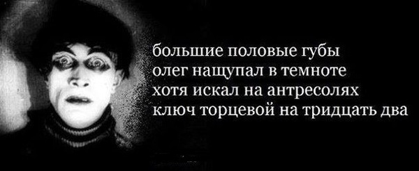 Забавные шутки, картинки и фразы из этих ваших интернетов 03.03.2021