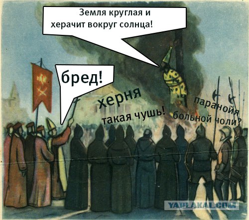 Косячный мемориал