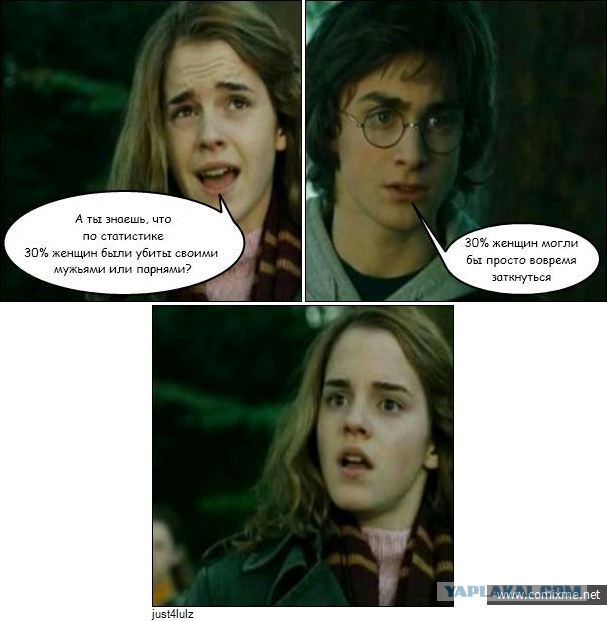 Драка в Макдональдсе