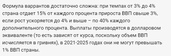 ЕС пообещал Белоруссии помощь на €3 млрд в случае смены власти