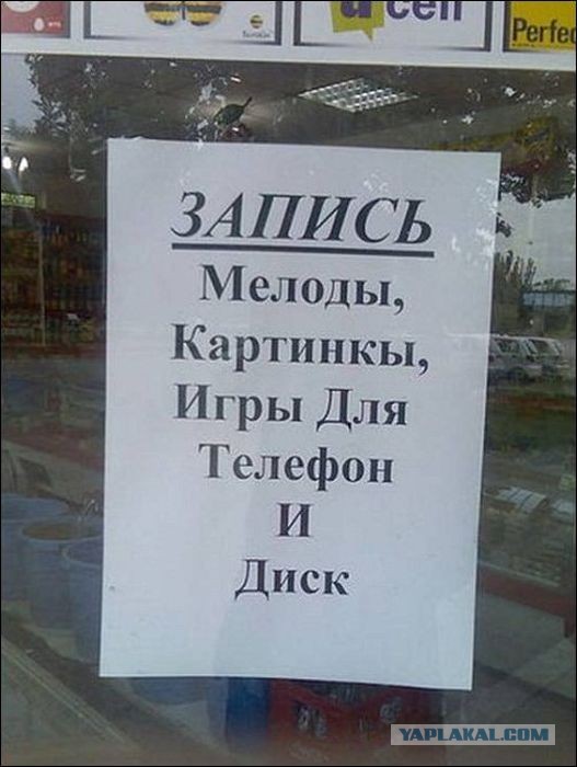 Переработки не оплачиваются, но вы ещё ночью поработайте... Вам что, сложно что ли?