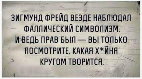 Картинки и мемы для настроения 10.06.2021