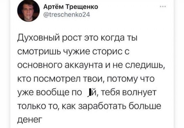 Баянисто-небаянистый юмор 12.07.21