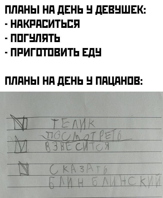 Весёлый полтишок 16.07