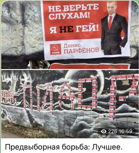 Юмор в картинках 22.08.21