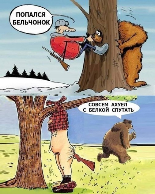 Черный юмор в картинках. 30.08.21