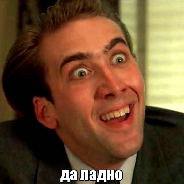 Нормальный такой кульбит