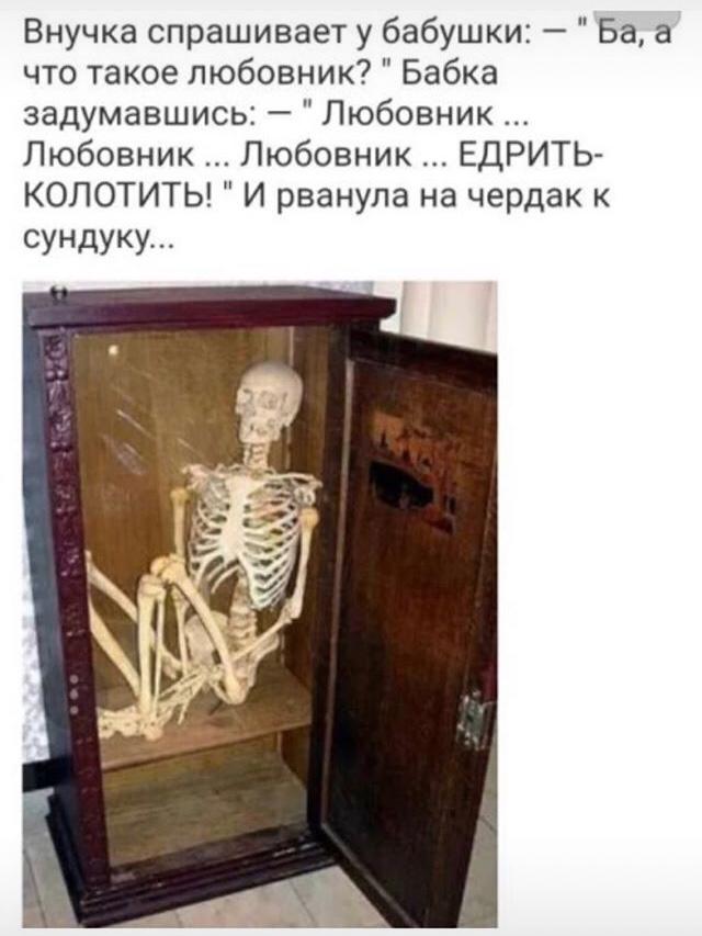 Никогда не зли доброго