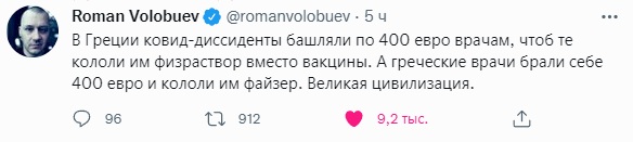 Башляю это что значит. Башляю башляю картинки.