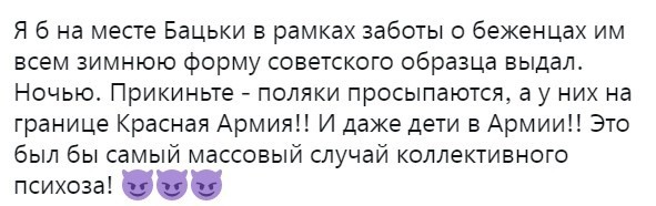 Калейдоскоп картинок