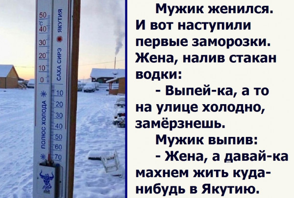 Вторник, а значит пора начинать деградировать...