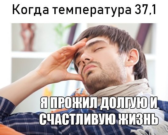 Пандемия. Коронавирус. Россия и мир. Часть 29